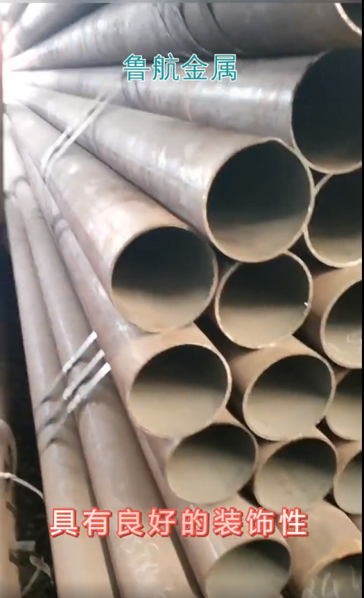 Seamless steel pipe 4020 # seamless steel pipe